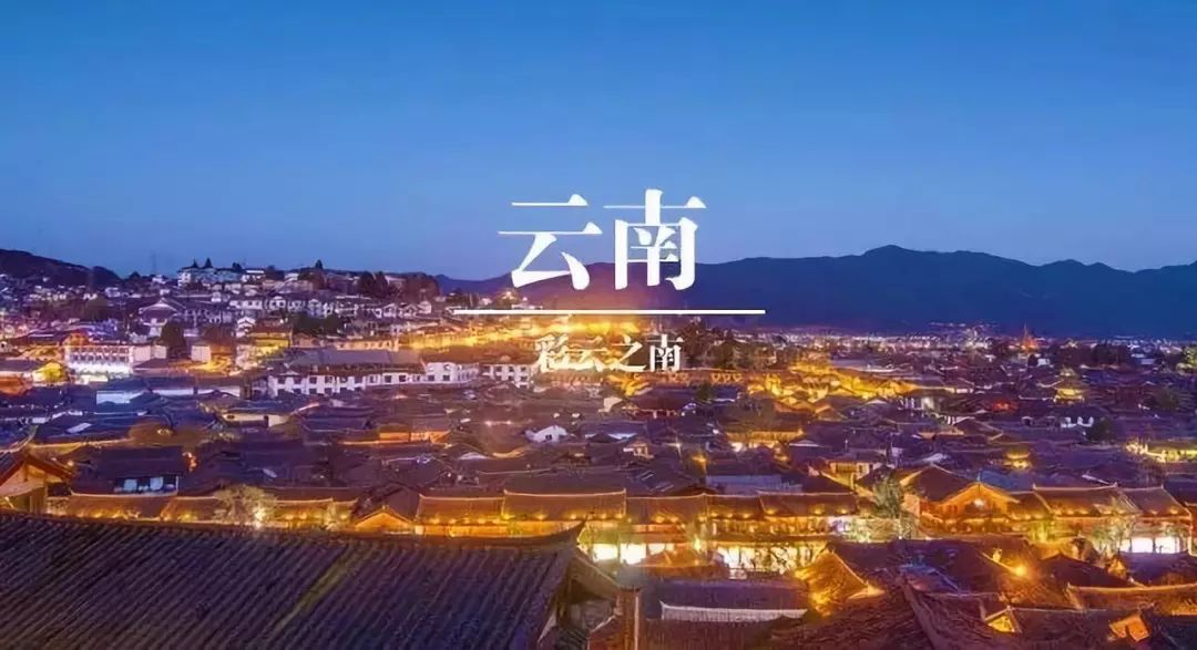云南之韵,探索自然与文化的和谐共生