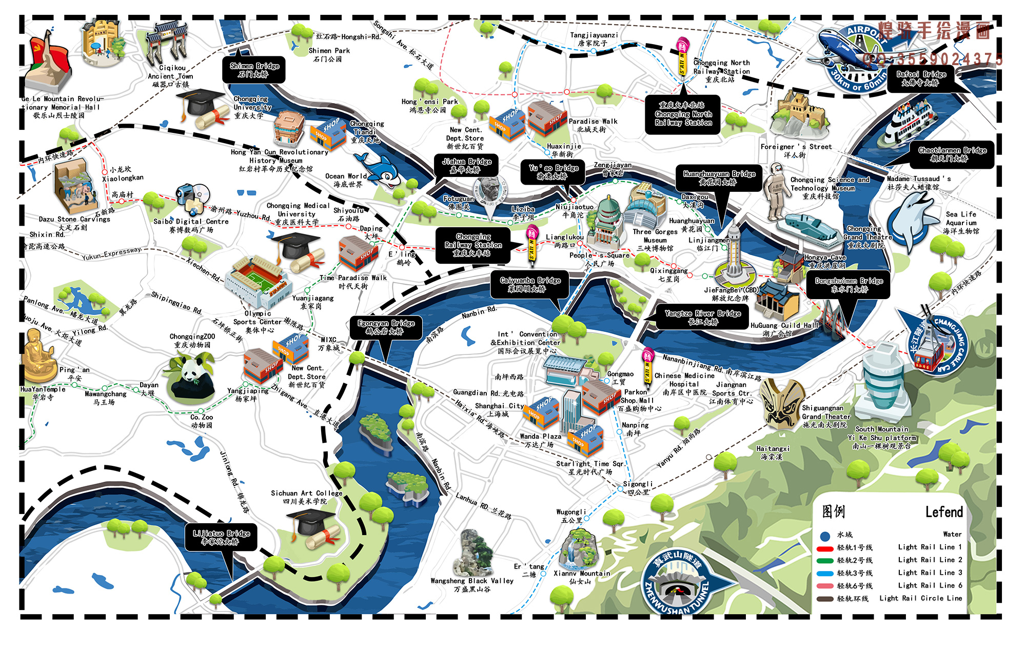 夜幕下的重庆街头风情画卷